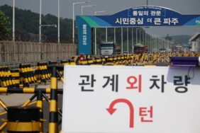 north-korea-borderjpg-tw4yTaE9o0KwQ1yJIKD3NQ.jpg