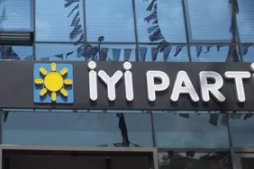 iyi-partide-istifa-depremi-il-ve-ilce-baskanlari-istifa-etti-kvix.jpg