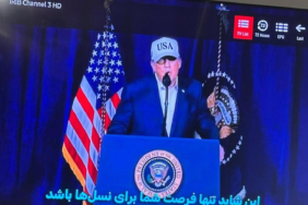 iran-devlet-televizyonu-hacklendi-trump-ve-netanyahunun-konusmasi-yayimlandi-1dms.jpg
