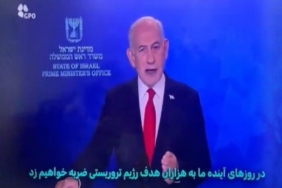 iran-tv-bibijpg-9O5WsNOA7kKke73fbW-Wrw.jpg